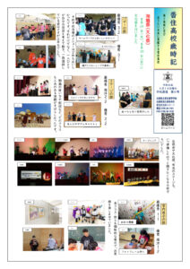 R8saijiki06のサムネイル