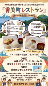 kamityouresutoranのサムネイル