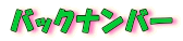 obNio[
