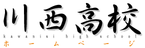 Ɍ쐼wZz[y[W