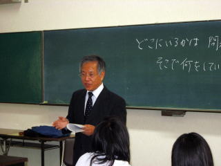 講義風景の画像