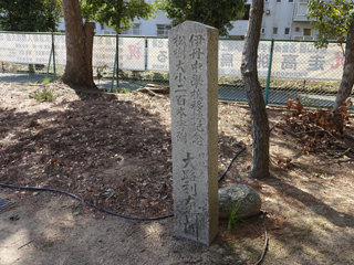 元地主さんが松の木を寄附したときの記念碑