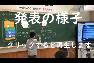 授業の様子