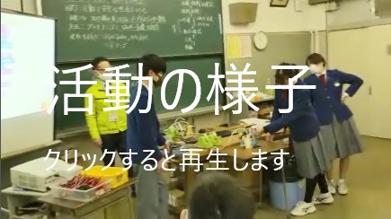 発表の様子