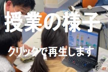 発表の様子