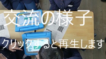 発表の様子