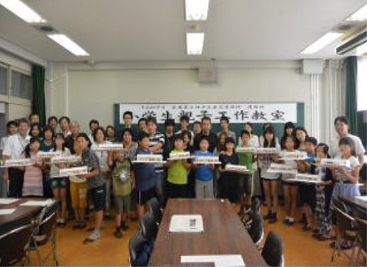 親子工作教室参加者の画像