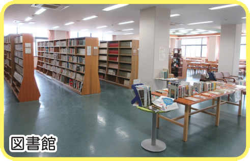 図書館の画像