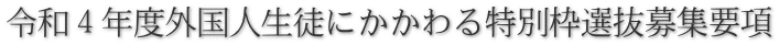 ߘaSNxOlkɂʘgIWv