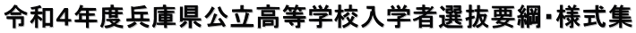 ߘaSNxɌwZwґIvjElW