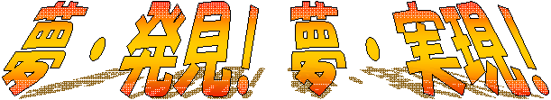 E! E!
