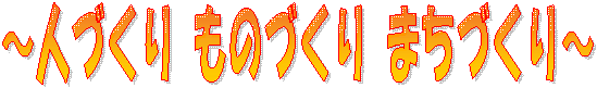 `lÂ ̂Â ܂Â`