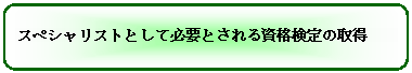 pێlp`: XyVXgƂĕKvƂ鎑i̎擾