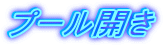 v[J
