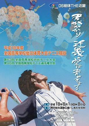 SwZ̈ejXZ|X^[摜