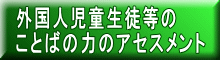 �O���l�������k���� ���Ƃ΂̗͂̃A�Z�X�����g