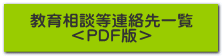 傤Ƃ炭<PDF΂>