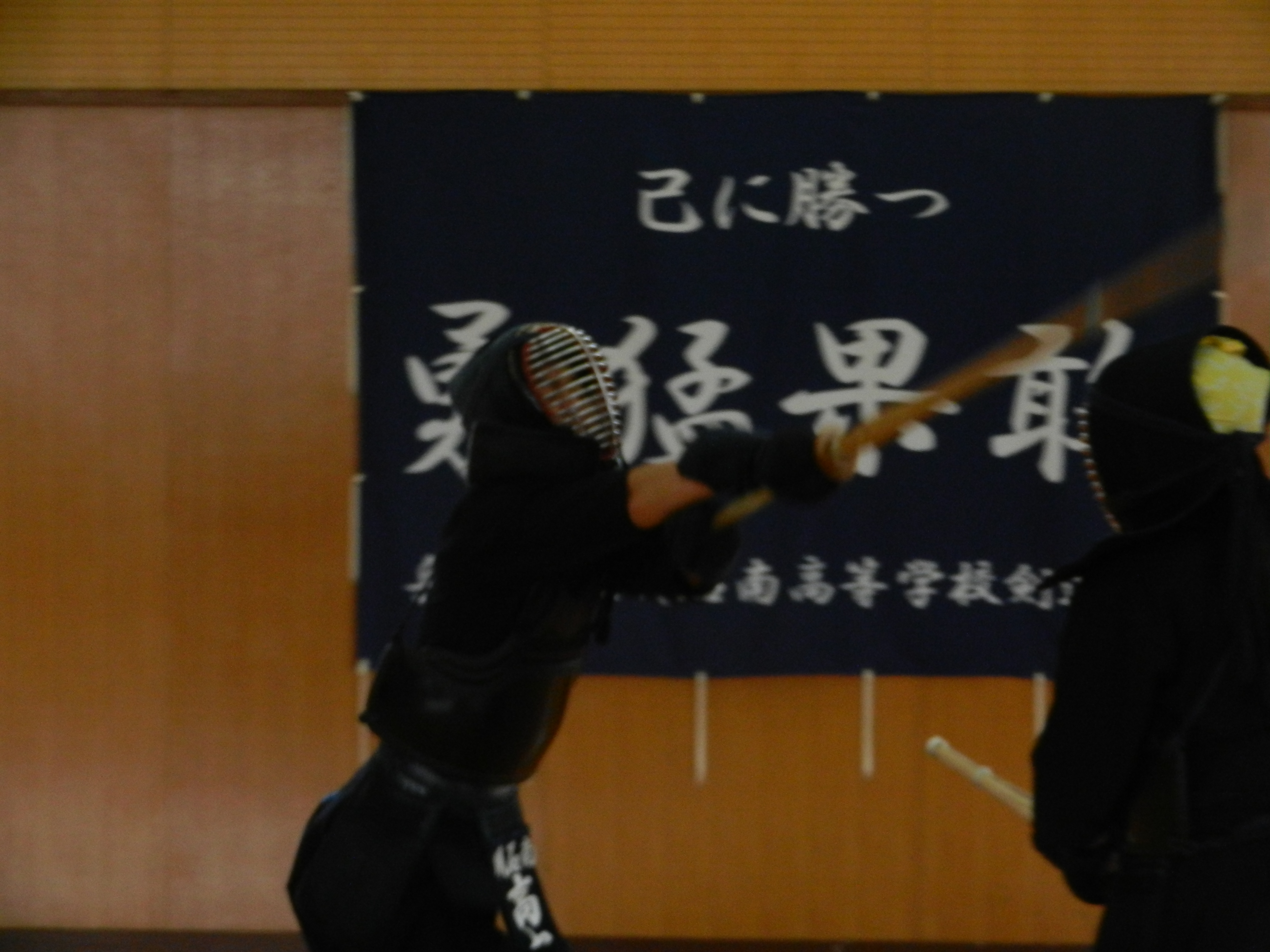 剣道部