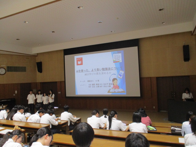 総合