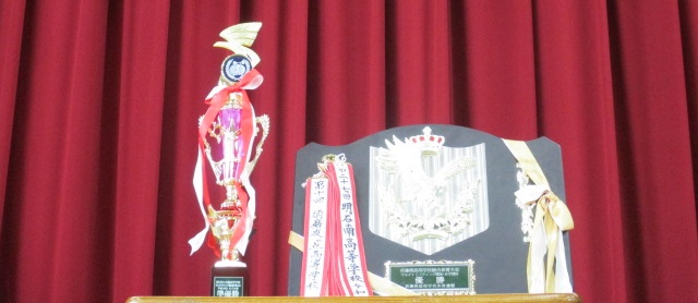 終業式・壮行会