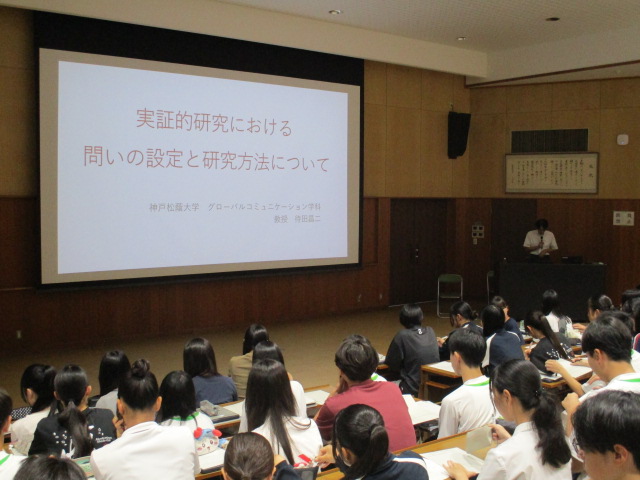 2学期探究講義