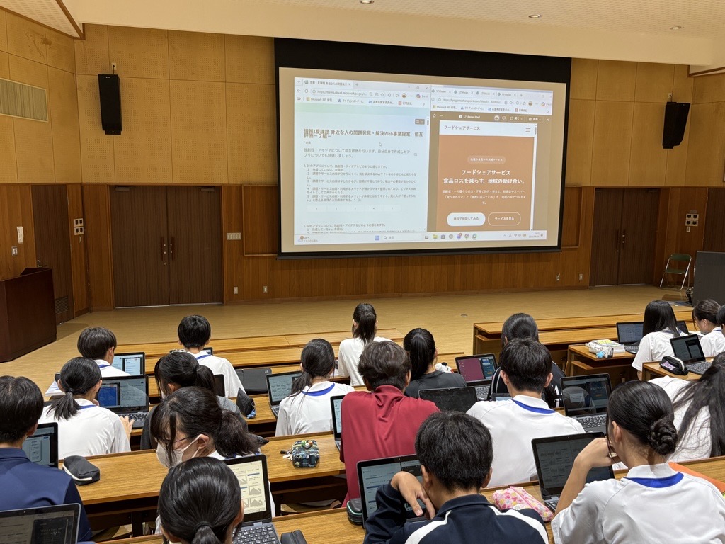 アントレプレナーシップ教育×生成AI