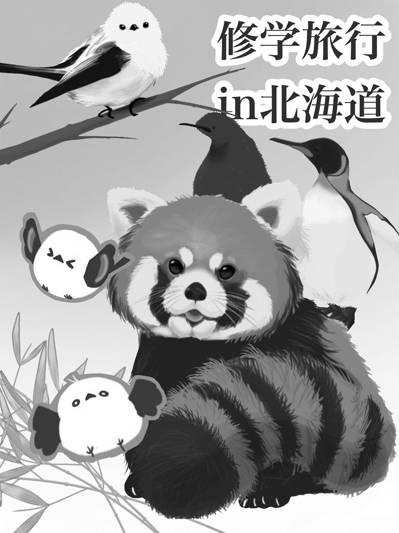 80回生 修学旅行