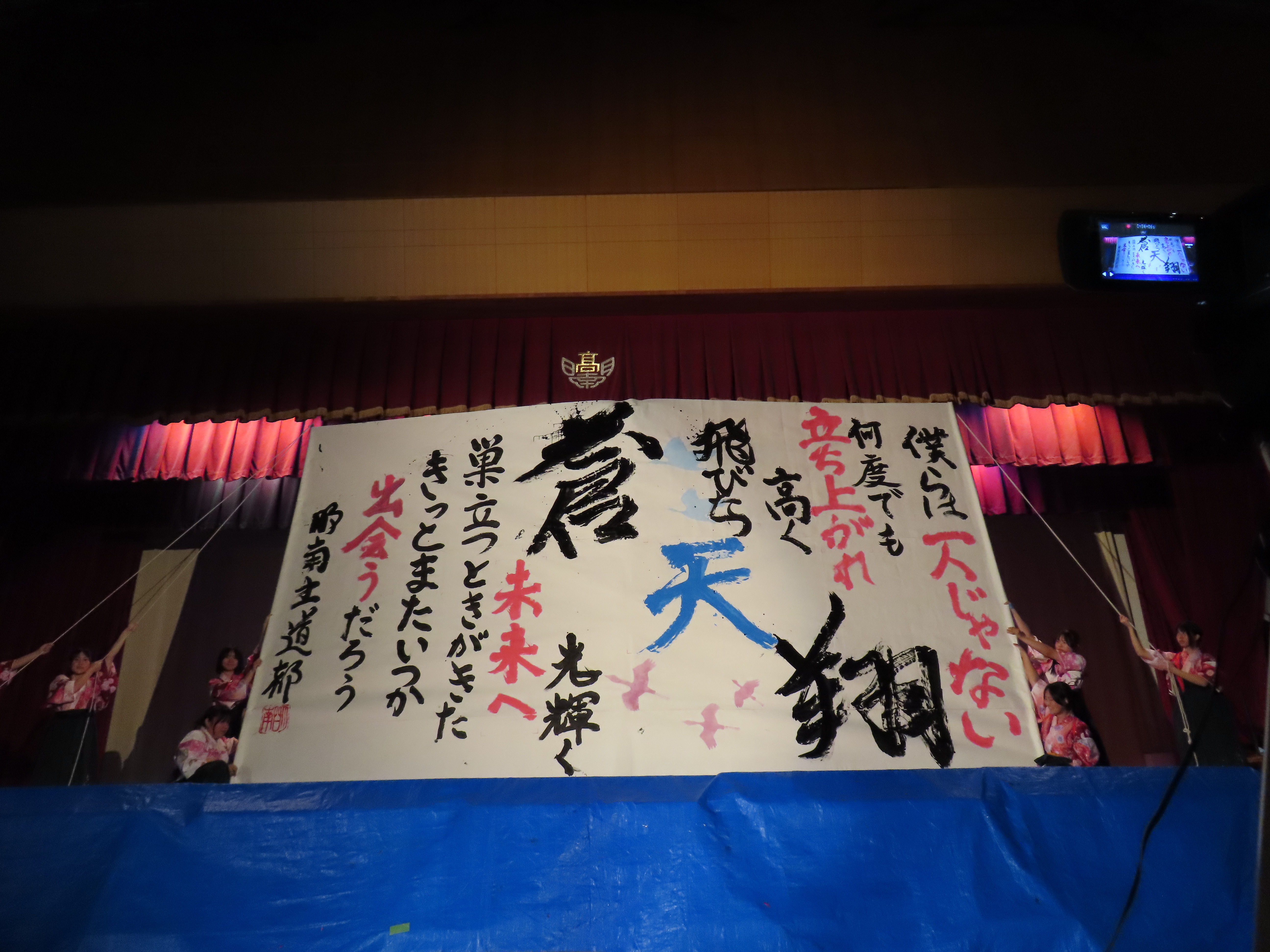 明南祭
