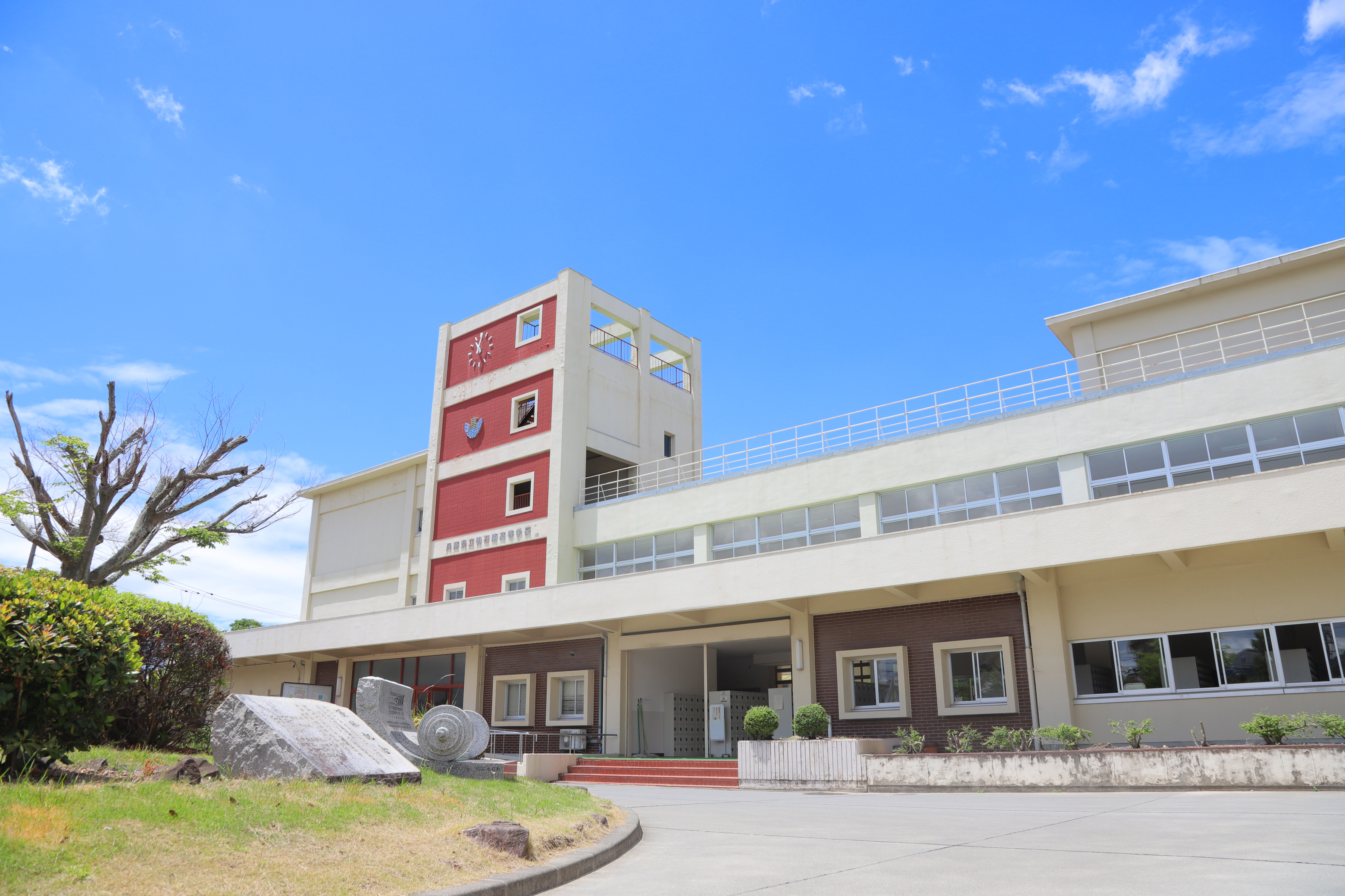 兵庫県立明石南高等学校