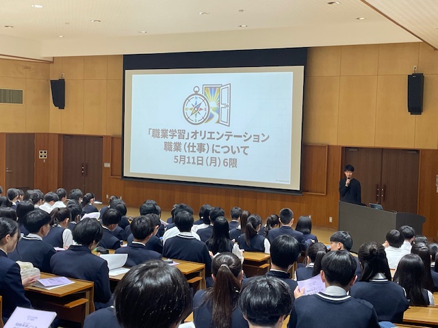 産業社会と人間