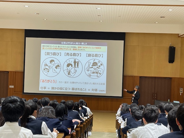 産業社会と人間