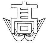 校章の画像