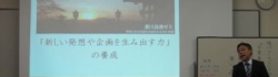 191217 HP依頼 ショートセミナー.jpg