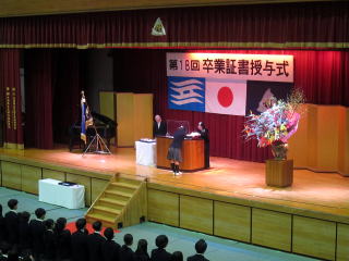 第18回卒業証書授与式１