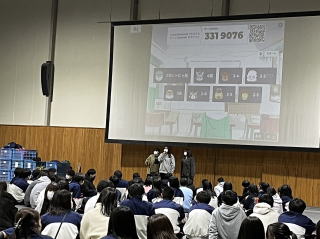 修学旅行3日目