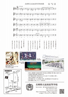 学校案内冊子