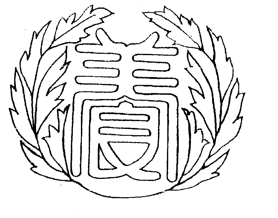 校章の画像