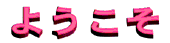 悤
