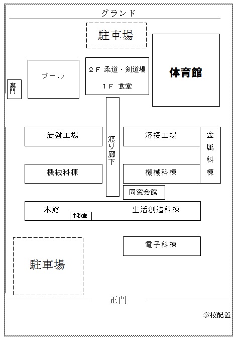 校舎内のマップ画像
