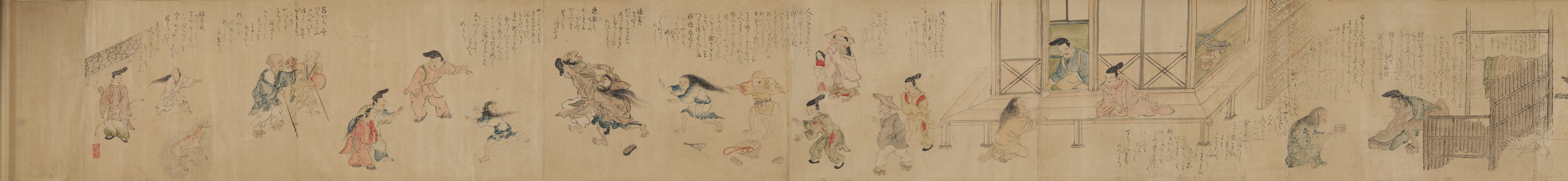 卷轴档案‐甲本：福富草紙[兵库历史平台]