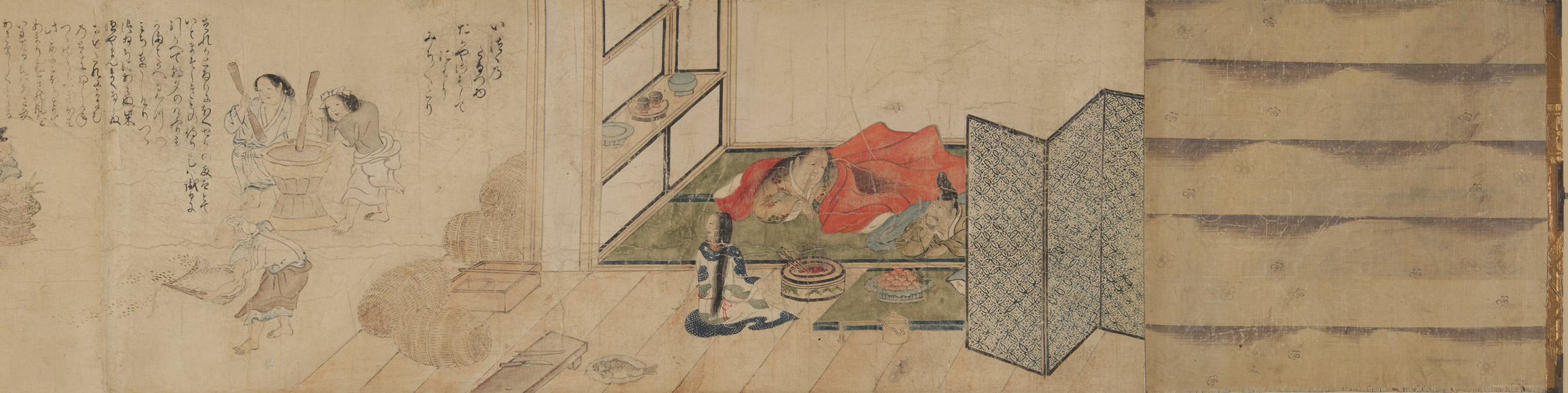 卷轴档案‐甲本：福富草紙[兵库历史平台]