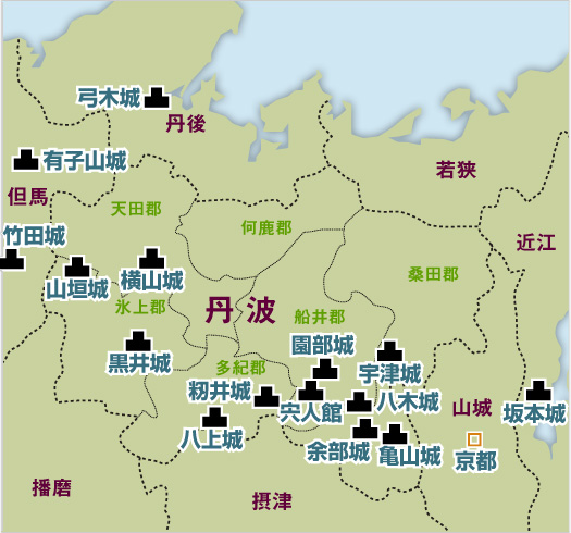 明智光秀の丹波攻め　参考：『新修亀岡市史』本文編第二巻