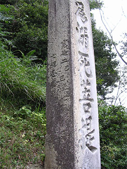 Monument to victims of the flood of 1749