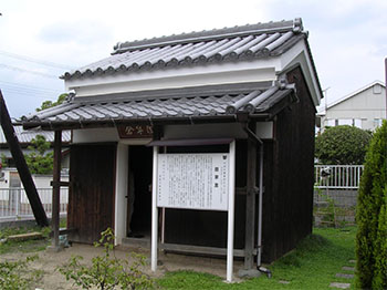 Konei-so in Nozato