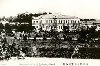 Headquarters of 10th Infantry Regiment of the Imperial Japanese Army