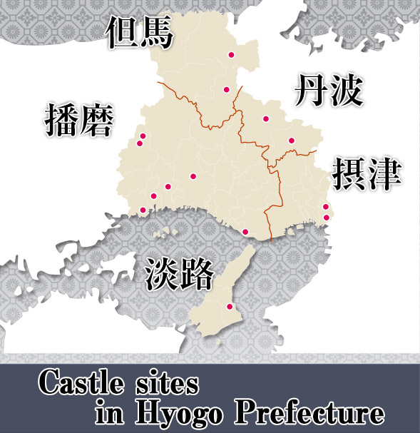Castle sites in Hyogo Prefecture