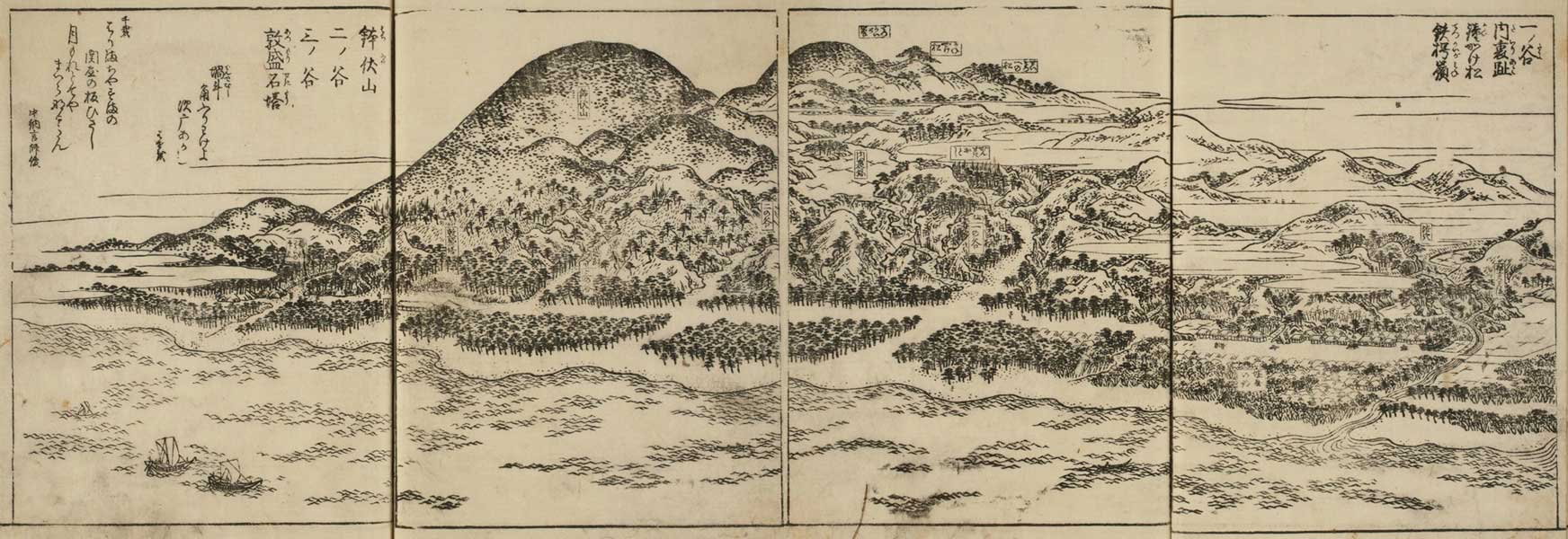 須磨の浦 摂津名所図会 ＜ひょうご歴史の道 ～江戸時代の旅と名所～＞