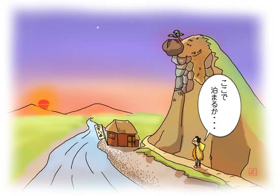大雨にあったら、宿の場所も考えないと!