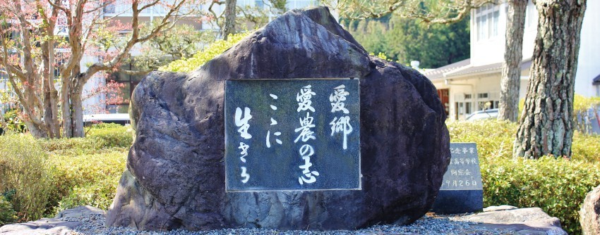 篠山東雲高等学校校内画像