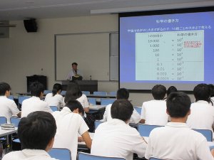 授業風景の画像